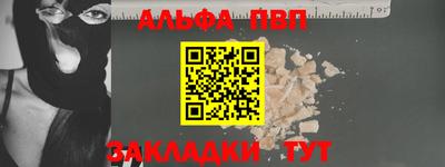 а пвп мука Гай