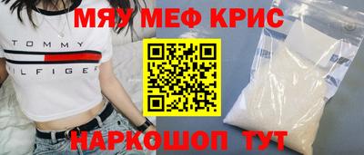 а пвп мука Гай