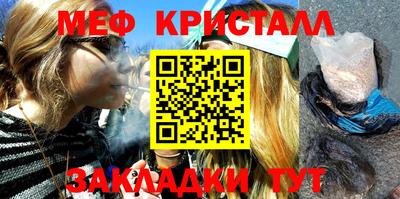 молекула духа Гатчина