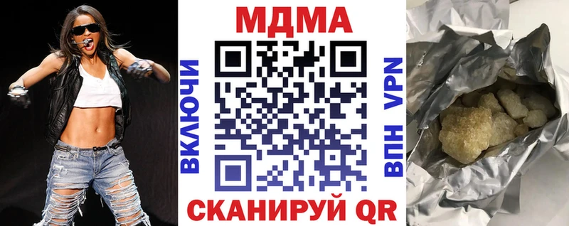 МДМА Molly Малоярославец