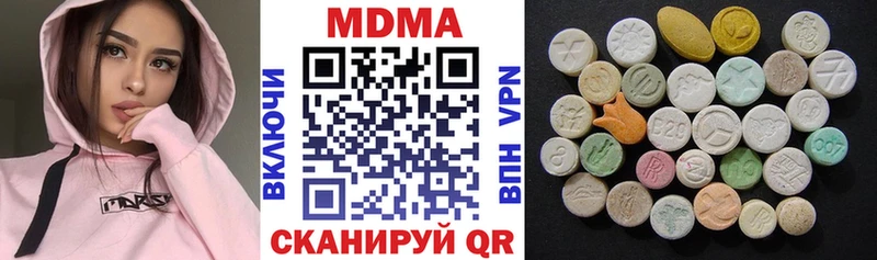 где можно купить наркотик  shop официальный сайт  OMG маркетплейс  МДМА crystal  Малоярославец 