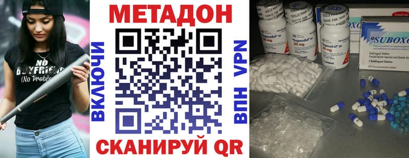 МЕТАДОН кристалл  купить наркотики цена  мега как зайти  Малоярославец 