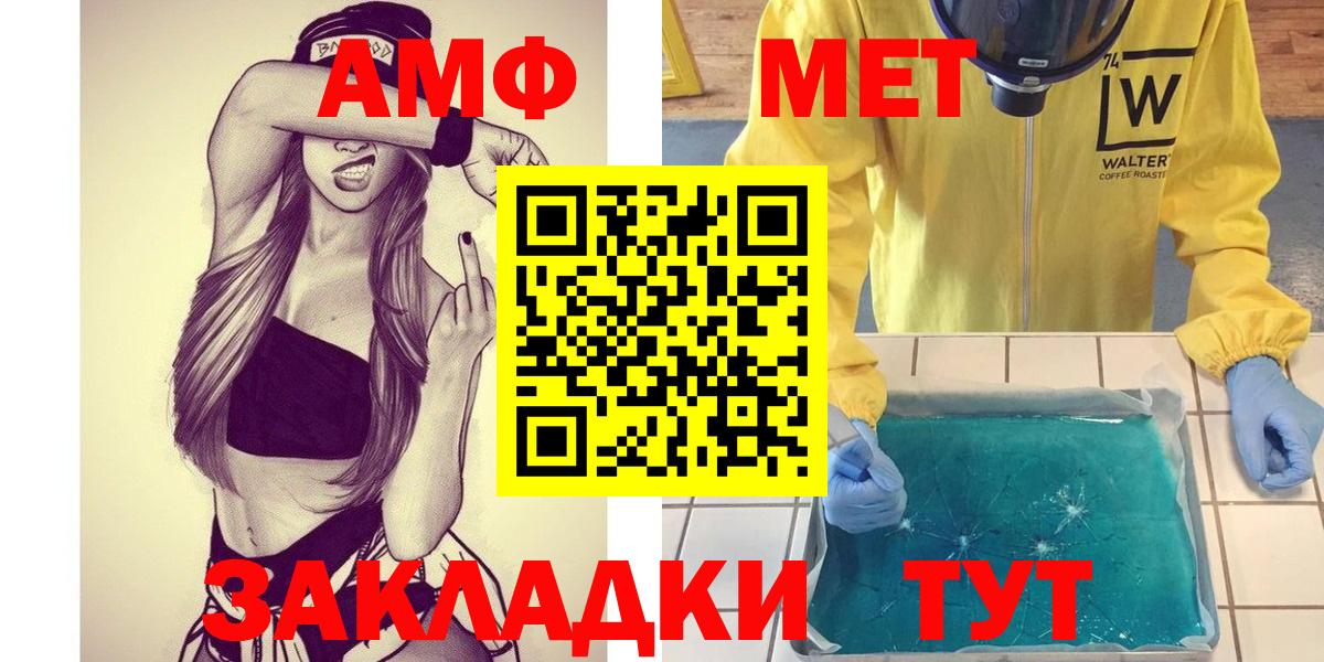 Первитин кристалл Малоярославец