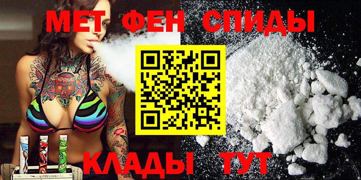 Малоярославец  Метамфетамин пудра  Вход с VPN  Метамфетамин пудра 