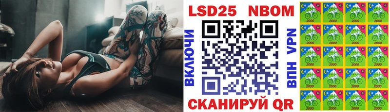 Марки NBOMe 1,5мг omg ТОР Малоярославец