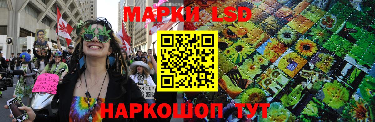 Малоярославец  Марки N-bome  Вход с VPN  Наркотические марки 1,5мг 