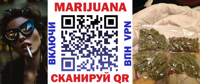 как найти   Малоярославец  Каннабис OG Kush 