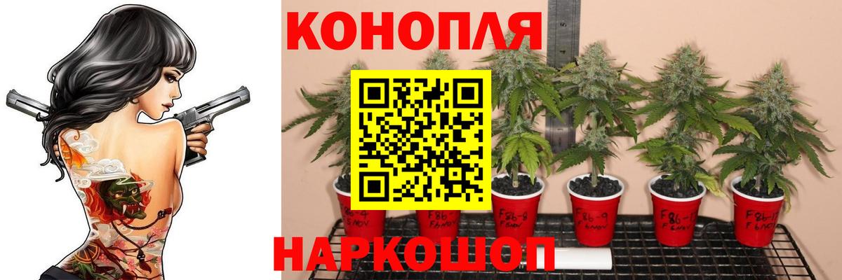 ГАШ  Малоярославец  Гашиш  Меф МЯУ МЯУ   Вход с VPN  APVP СК кристаллы 